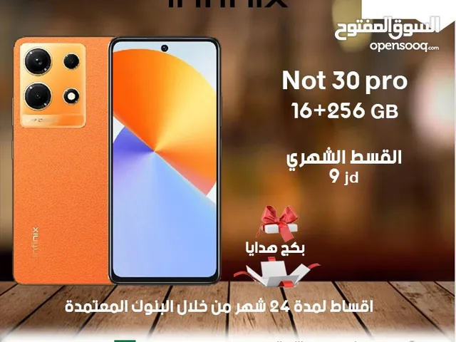 Infinix Note 30 Pro 256 GB in Mafraq