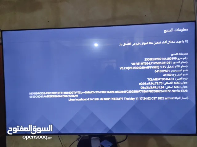 TCL Smart 65 inch TV in Qadisiyah