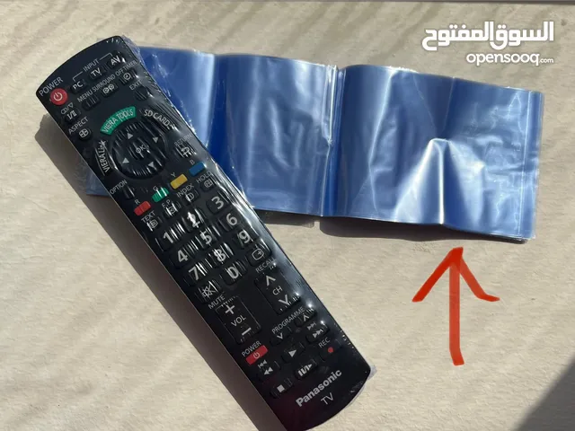 Remote covers new