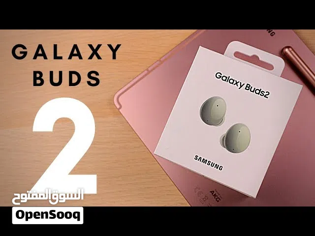 Samsubg Buds 2 سامسونج بدز 2