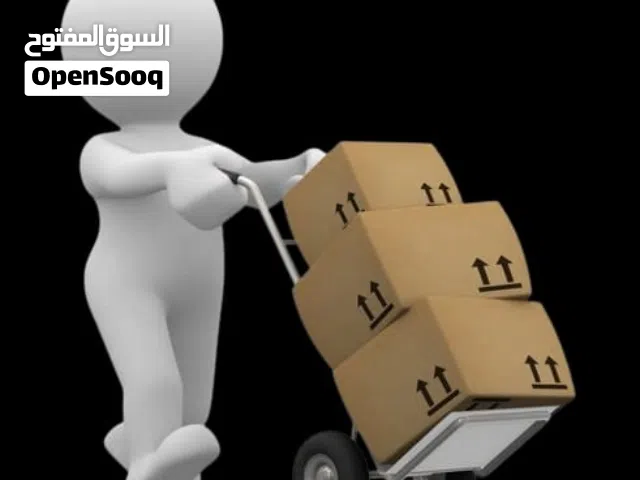Contact for Hammali work