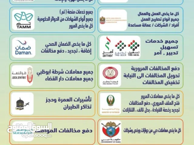 توصيل طلبات