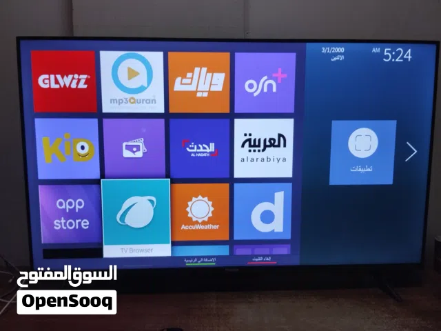 شاشه  هانسيس 43 بوصه سمارات