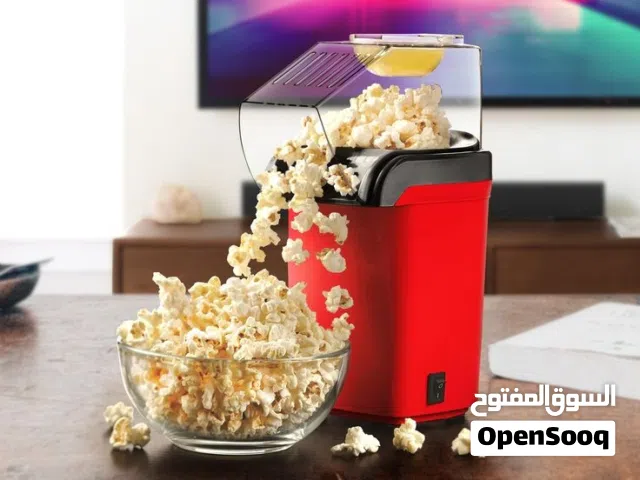 ماكينة صنع الفشار المنزلي