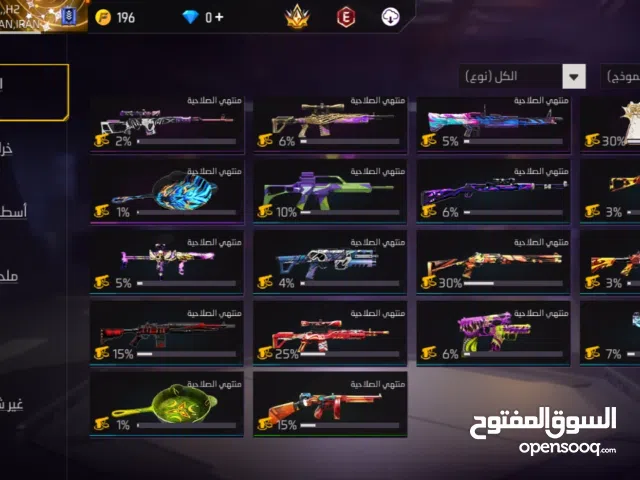 Free Fire Accounts and Characters for Sale in Buraimi