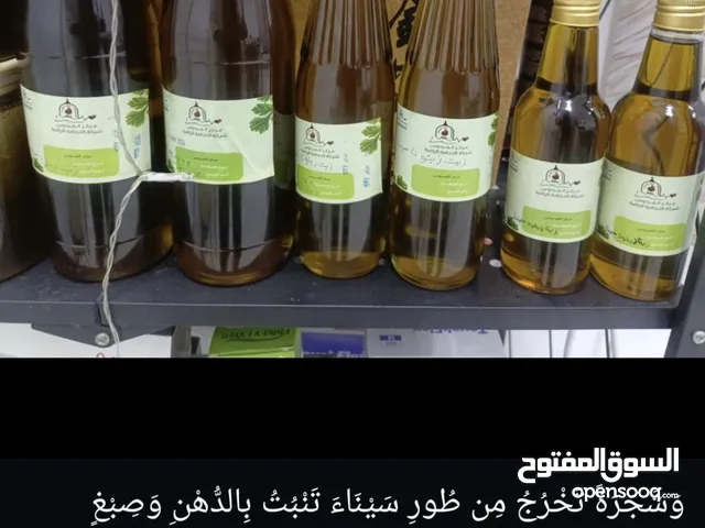 زيت زيتون مصري من سيناء درجة أولى للعلاج والشراب