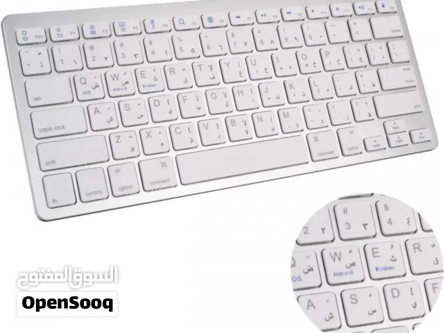 كيبورد ابيض بلوتوث جديد عملى لون ابيض