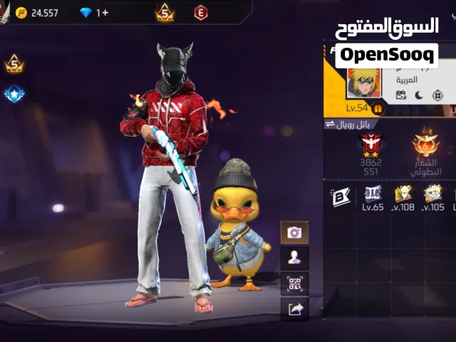 Free Fire Accounts and Characters for Sale in Al Batinah