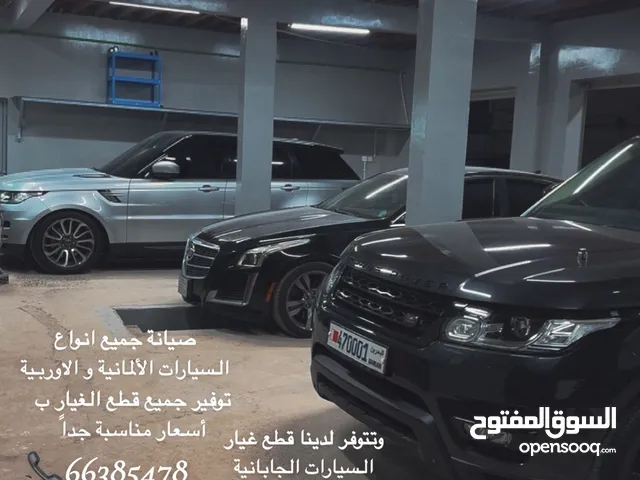 كراج خدمات الحدي لصيانة جميع أنواع السيارات الألمانية و الاوربية و الجابانية