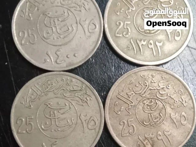 عمله قديمه ربع ريال سعودى