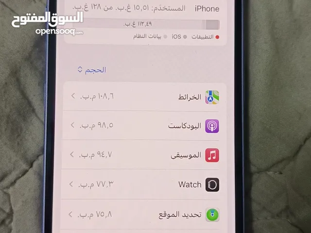 Apple iPhone 12 Mini 128 GB in Mecca