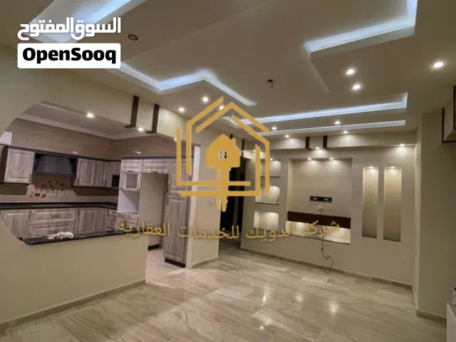 شقة فاخرة * سوبر ديلوكس * تستحق المشاهدة * طريق المطار