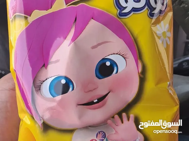 مسوق شبس لولو