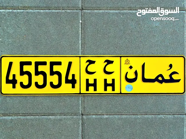 للبيع رقم مركبه 45554