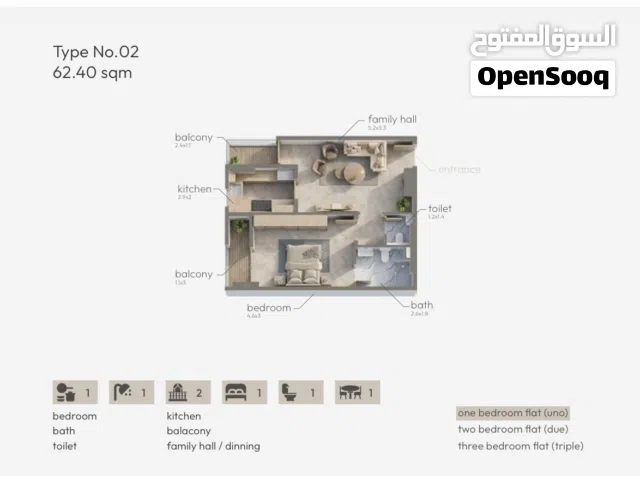62 m2 1 Bedroom Apartments for Sale in Muscat Madinat As Sultan Qaboos