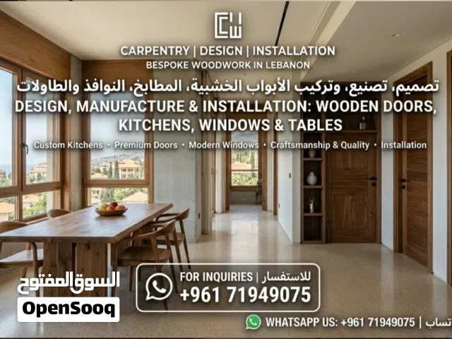 Premium Carpentry & Painting Services in Lebanon - Kitchens, Doors & Walls  خدمات النجارة والدهان