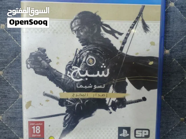 قرص شبح تسوشيما لعبة قصة عن تحول ساموراي الى شبح لحمايت وطنة(اليابان) مستعمل نضافة 95 بالمية