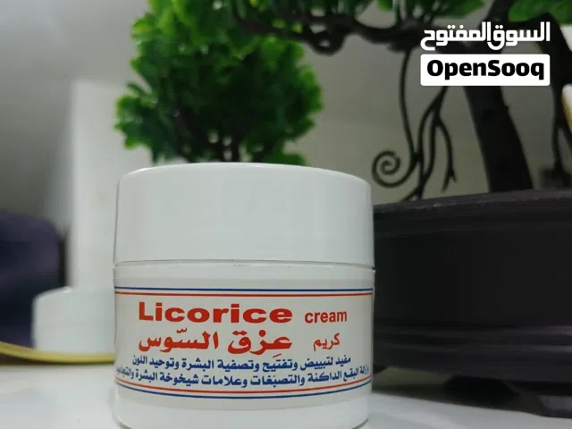 كريم عرق سوس لعلاج الكلف والبقع الداكنه وإزالة التصبغات  المتوسط والقويه  وشد البشره وتخلص من تجاعيد