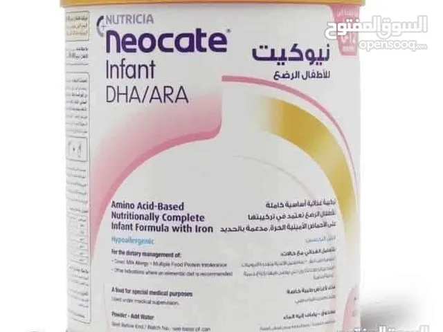 حليب نيوكيت للأطفال الذين يعانون من حساسية الحليب البقري