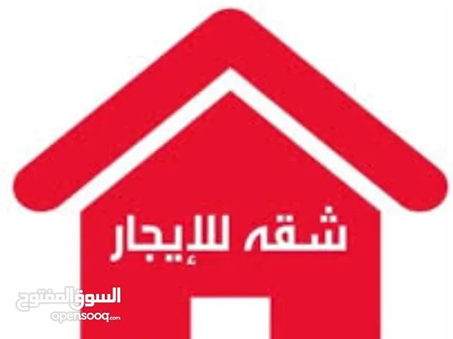 140 m2 4 Bedrooms Apartments for Rent in Amman Abu Nsair