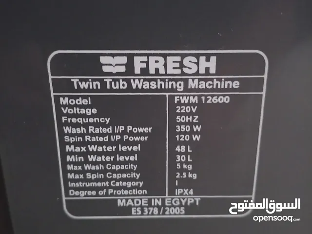 غساله فريش للبيع جديده