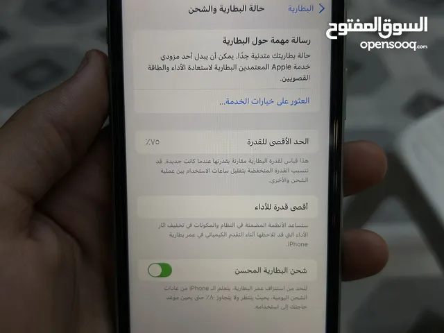 Apple iPhone 11 128 GB in Irbid