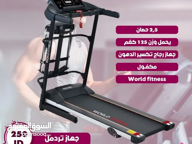 ترديمل World fitness
