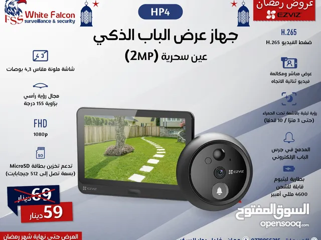 جرس باب مزود بعين سحرية بدون أسلاك HP4 EZVIZ