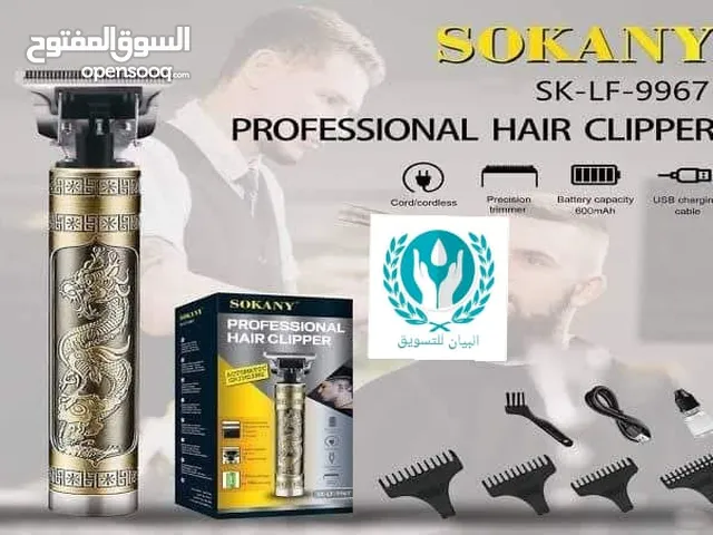 ماكينه حلاقه سوكاني SOKANY SK-LF-9967
