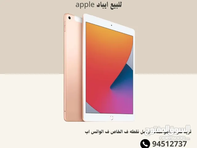 Apple iPad 8 16 GB in Al Batinah