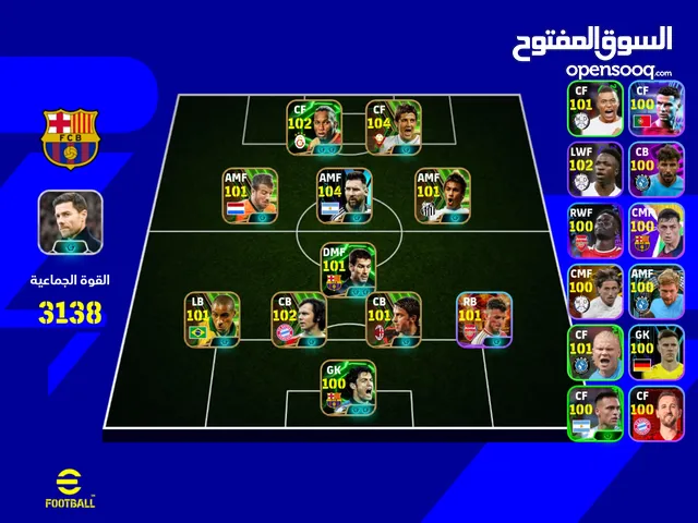 PES Accounts and Characters for Sale in Baghdad