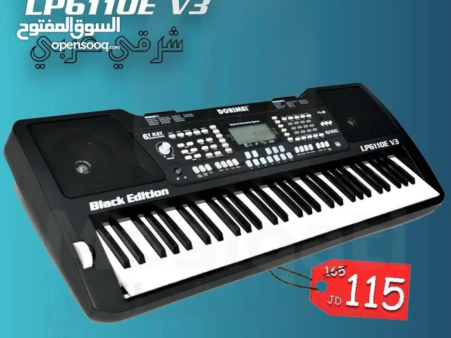 اورغ دوريمي الجيل الثالث احدث اصدار شرقي غربي Dorimei V3 Oriental Keyboard