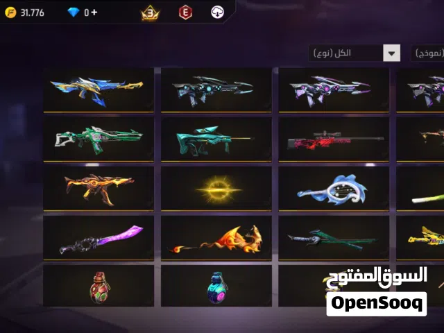 حساب فري فاير قديم للبيع
