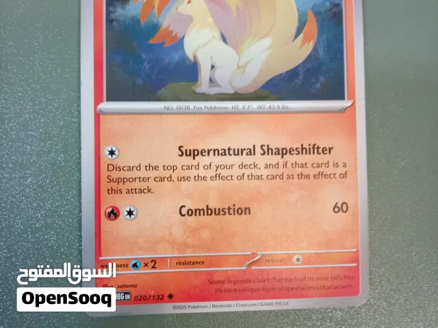 Gift Cards - Others gaming card for Sale in Central Governorate