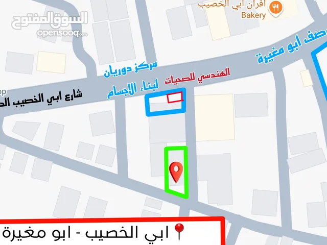 بيت 3 طوابق للبيع