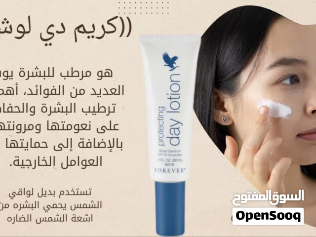 منتجات طبيعيه