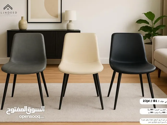 كراسي لطاولات  سفرة تشكيلة راقية وفخمة