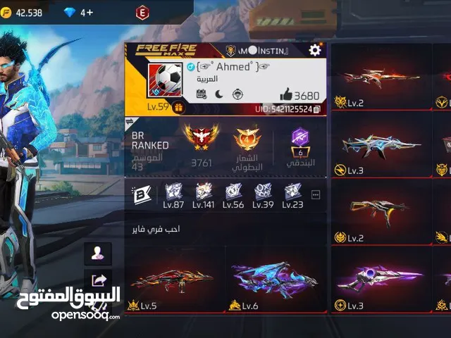 حساب فري فير عليه 12 ايفو