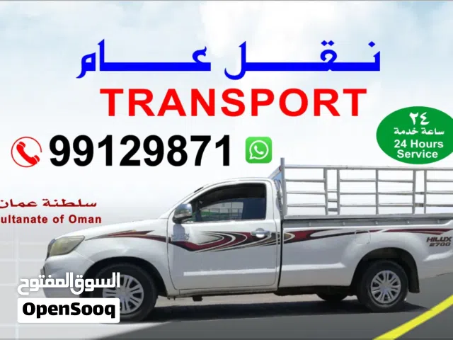 مكان تواجد بركاء