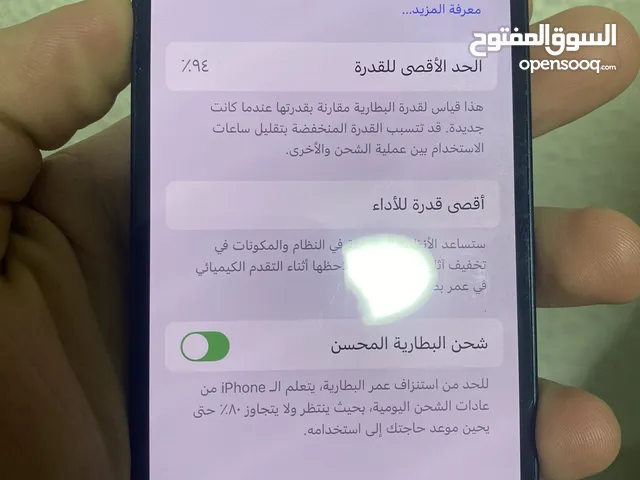 Apple iPhone 14 128 GB in Amman