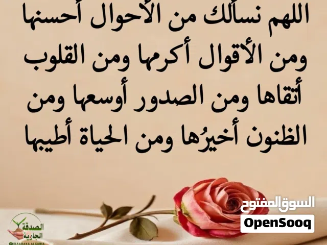 Furnished Monthly in Farwaniya Jleeb Al-Shiyoukh