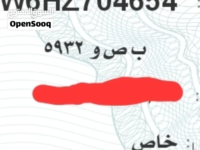 لوحة شبه مميزة مصدر حلو بيع سمح
