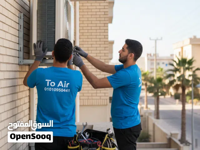 تركيب تكييف صيانة تكببف فك وتركيب تكييف