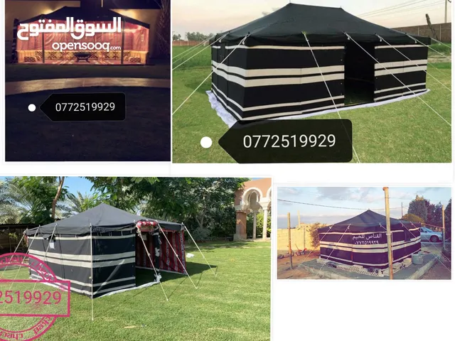 خيم  باكستانيه ملوكيه