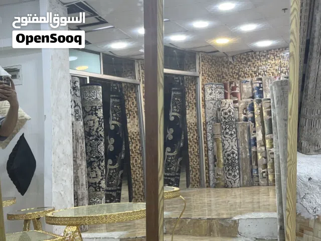 معرض كاربت سيتي