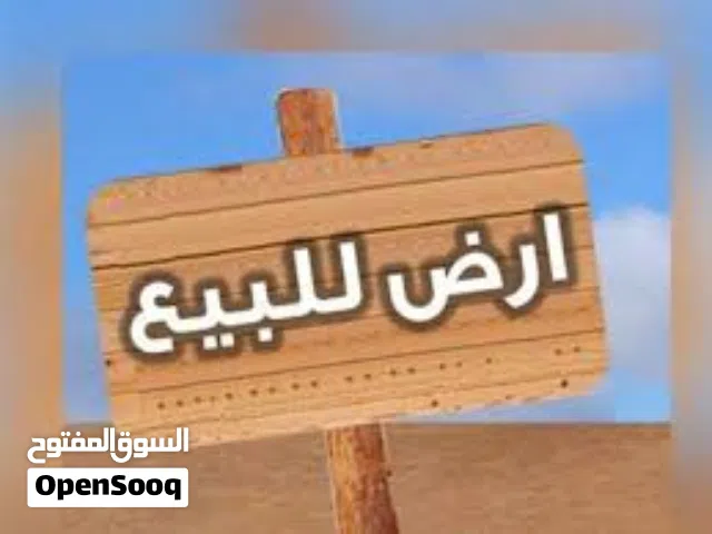 Residential Land for Sale in Jerash Other
