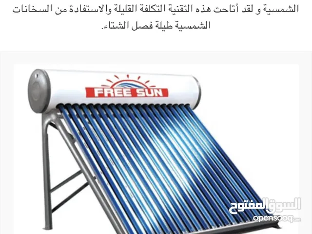  Solar Heaters for sale in Amman