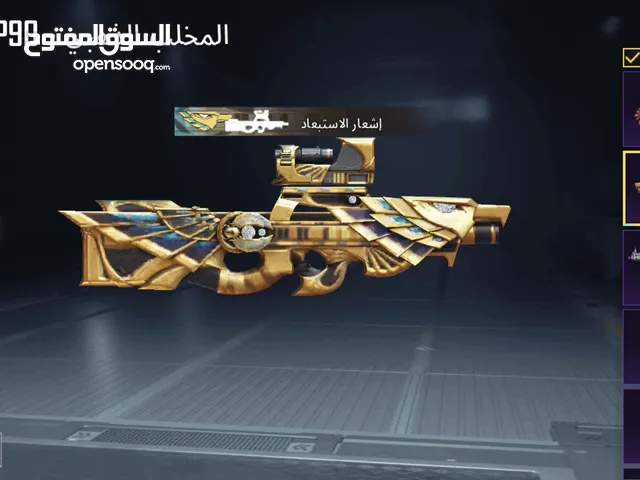 حساب ببجي موبايل افور ثلجي ماكس النسخه العالميه