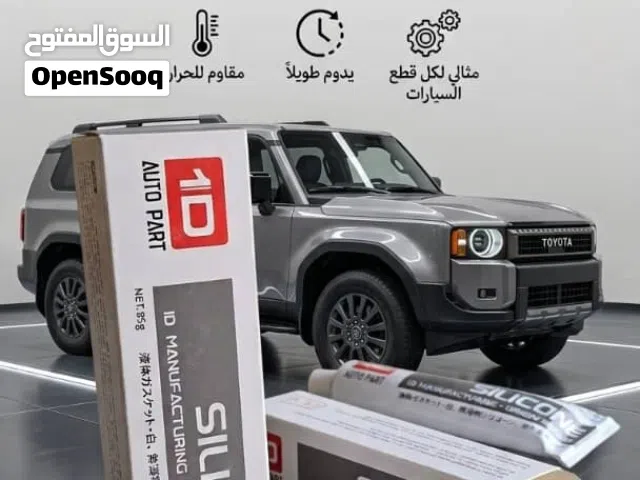 سيليكون باكن رمادي 1D تايواني أصلي (85g) - مانع تسريب ومقاوم للحرارة العالية
