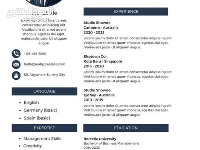 سيفي مثالي ومتكامل CV